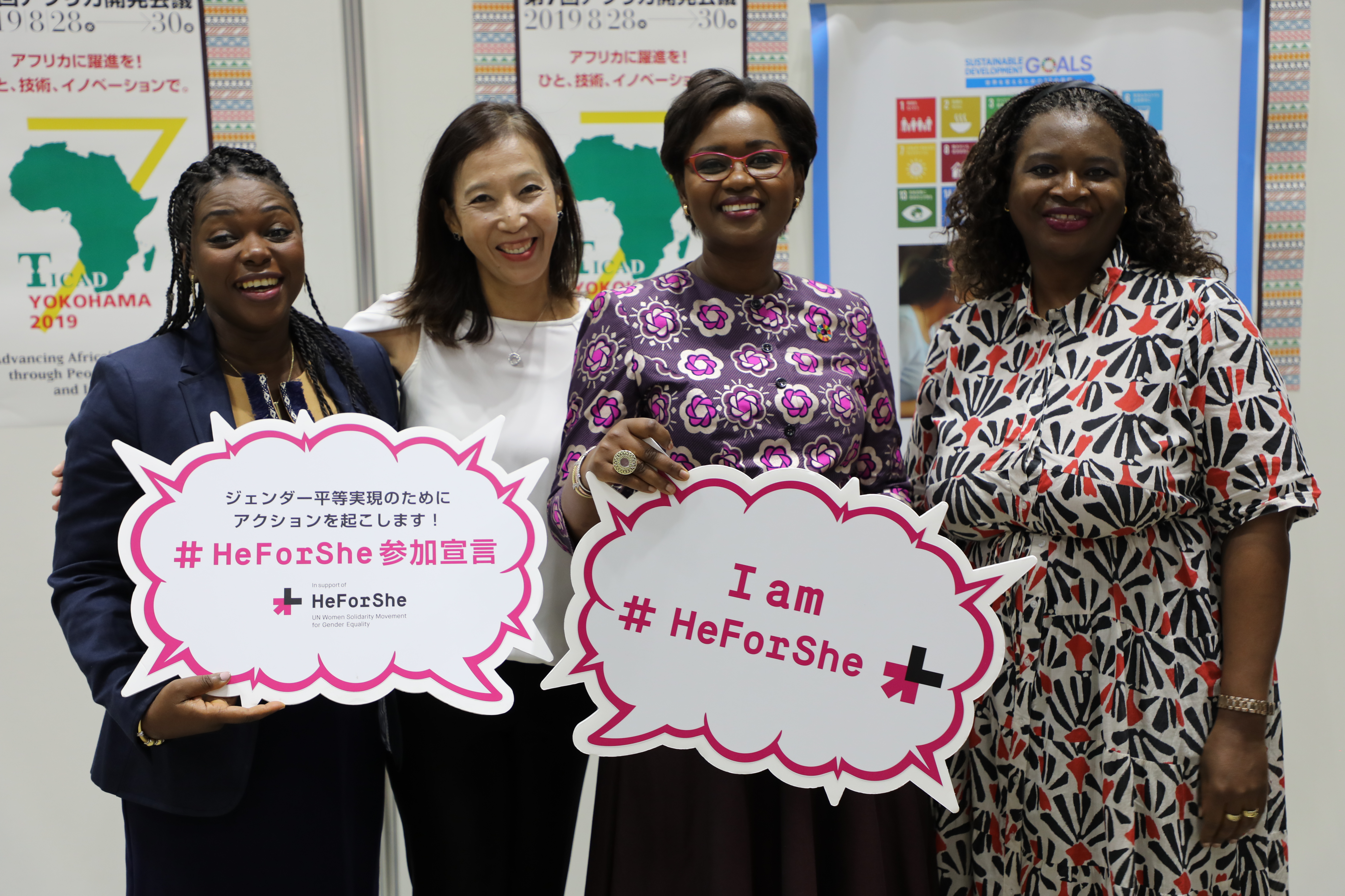 From right to left: Letty Chiwara, UN Women Representative to Ethiopia, Africa Union and UNECA; Oulimata Sarr, Regional Director a.i. UN Women WCARO; Kae Ishikawa, Director of UN Women Japan Liaison Office; Mame Khary Diene, Founder of Bioessence.